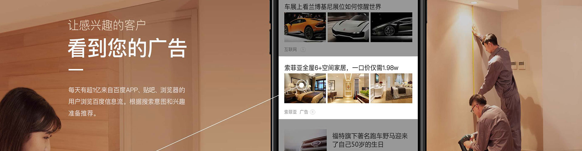 郑州信息流优化师
